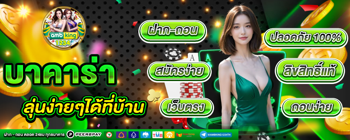 pgสล็อต168 - แบนเนอร์โปรโมชั่น