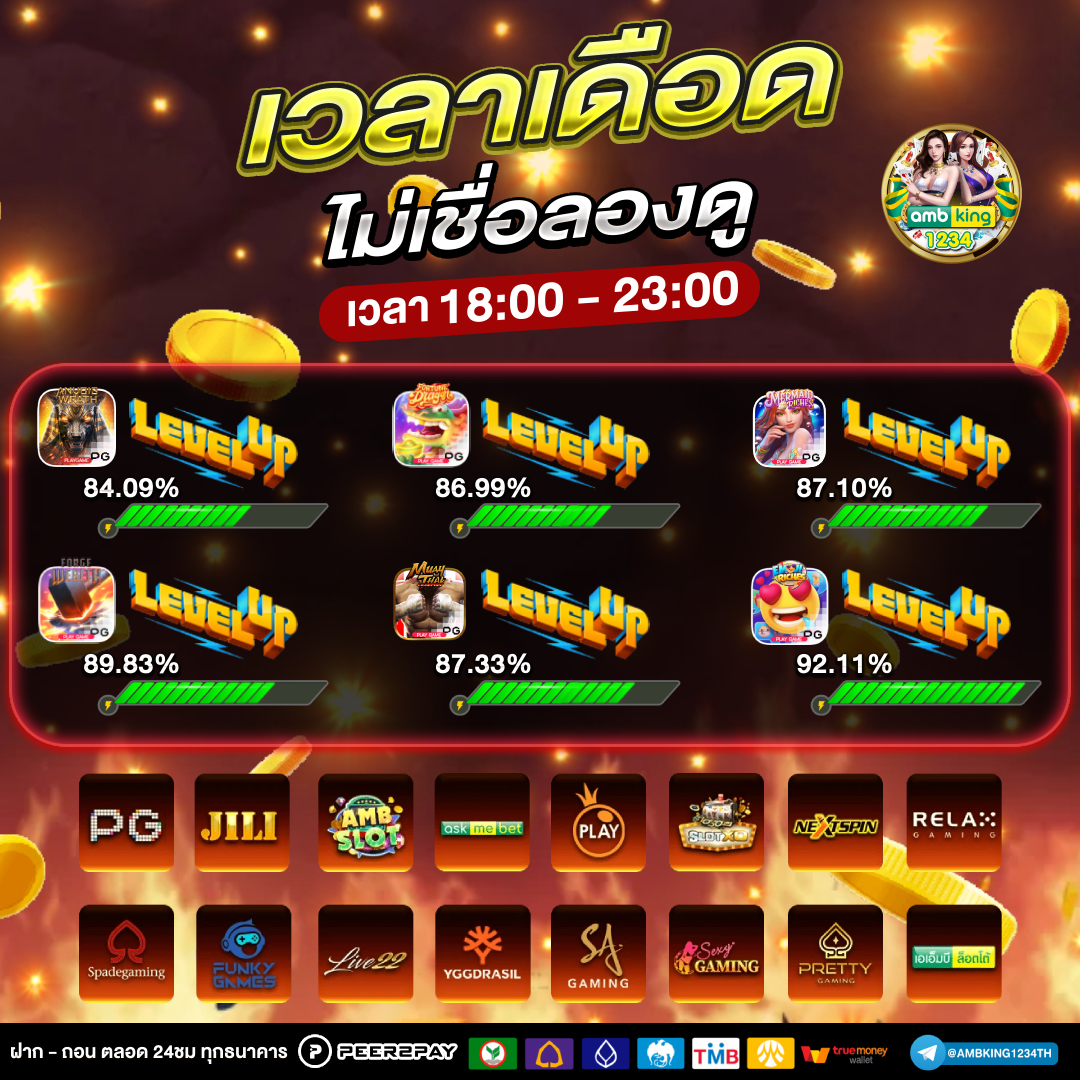 ฝาก 9 รับ100 วอ เลท pg ล่าสุด - แบนเนอร์โปรโมชั่น