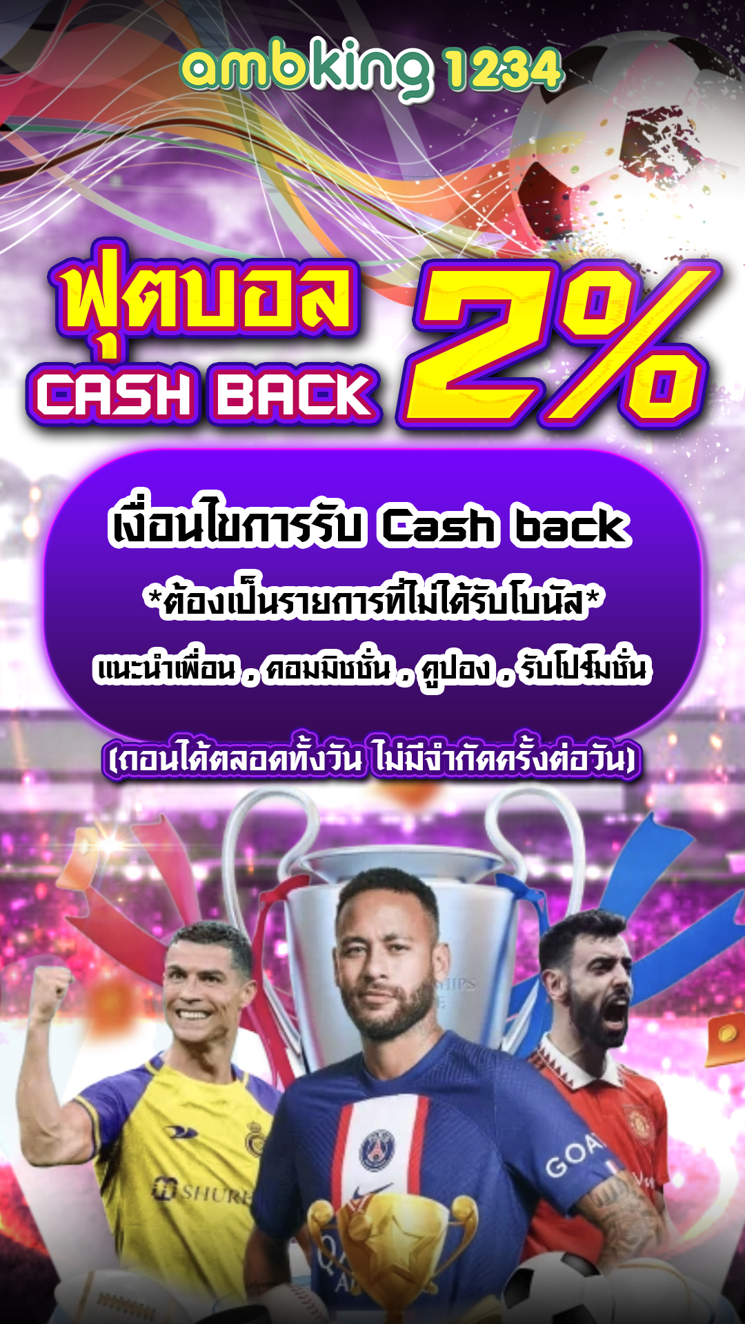 สล็อตฝากถอนไม่มีขั้น - แบนเนอร์โปรโมชั่น