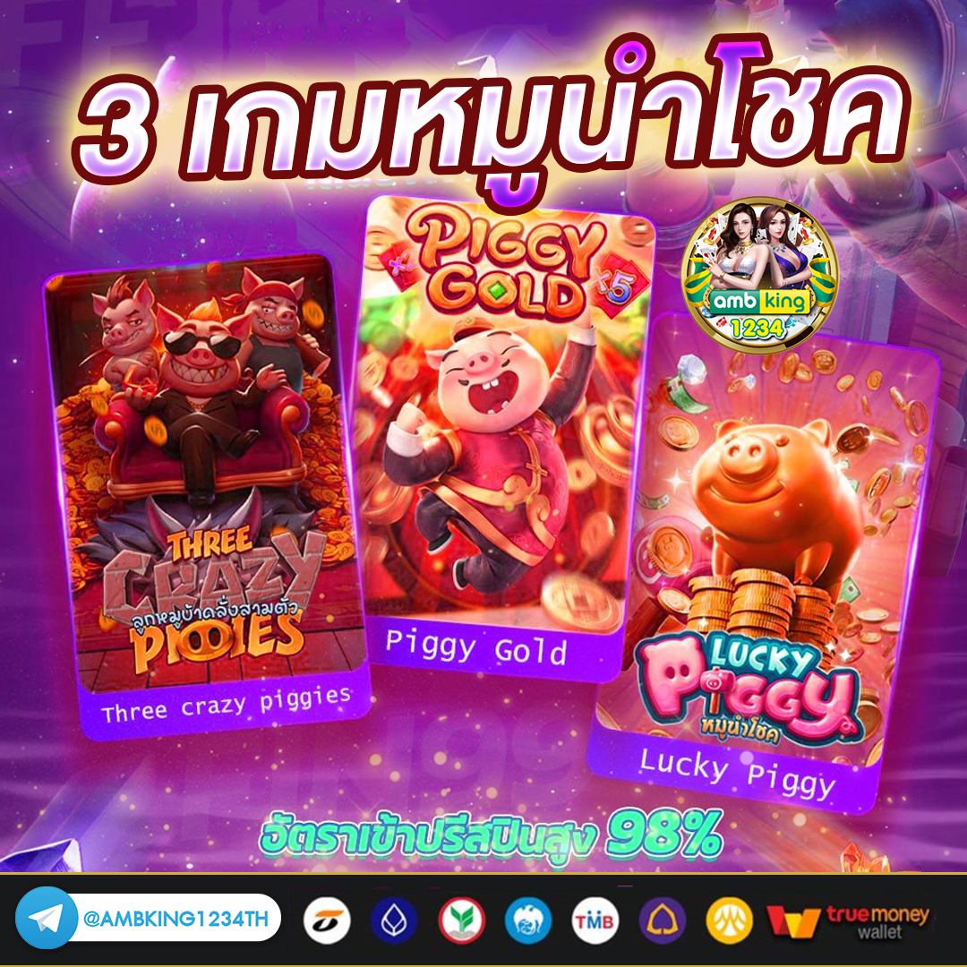 slot ไม่มีขั้นต่ำ - แบนเนอร์โปรโมชั่น