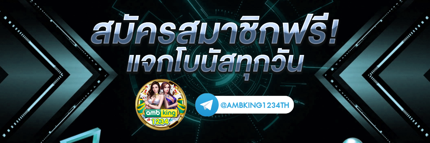 สล็อต789 ฝาก-ถอน true wallet เว็บตรง 888pg - แบนเนอร์โปรโมชั่น