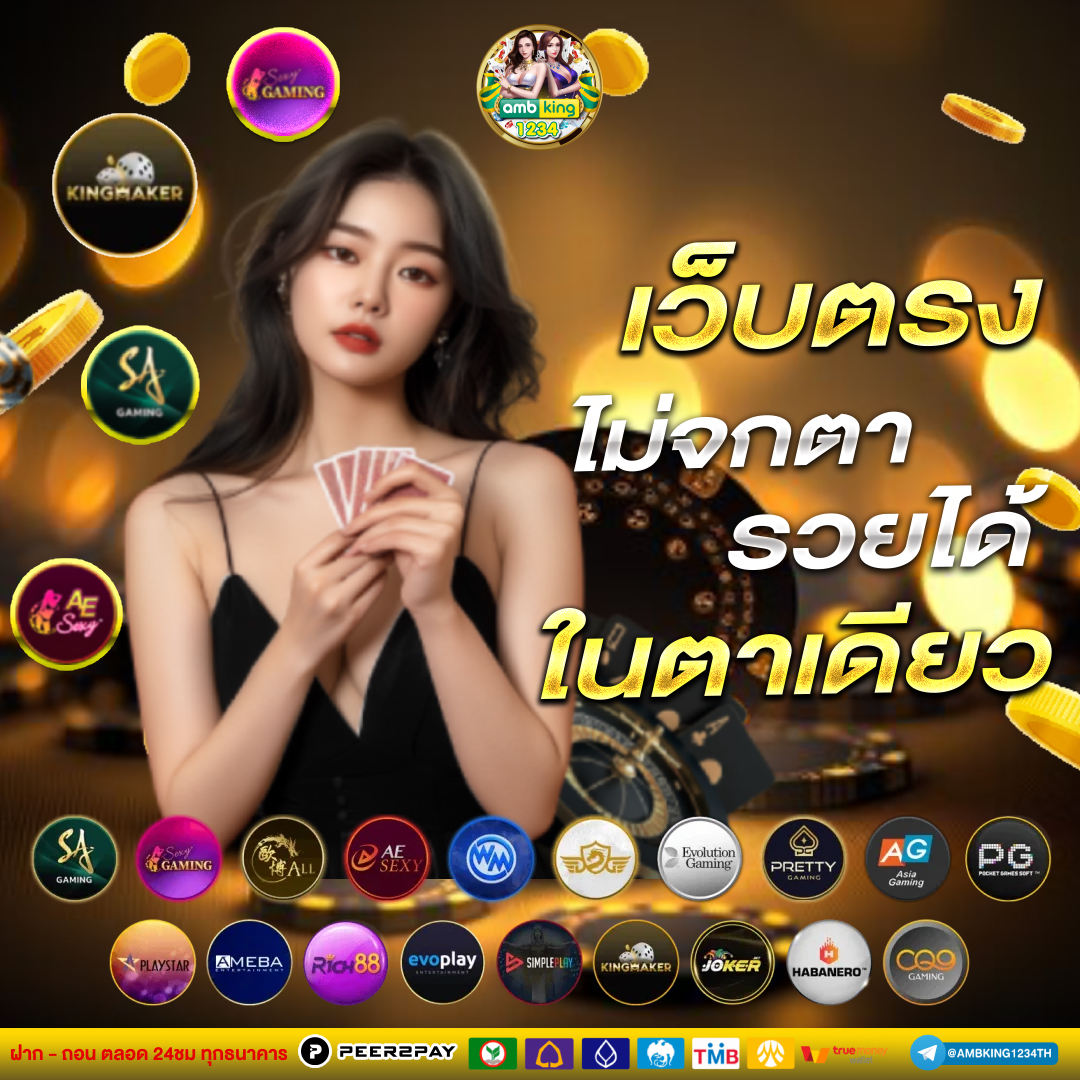 ทางเข้า 89 - แบนเนอร์โปรโมชั่น