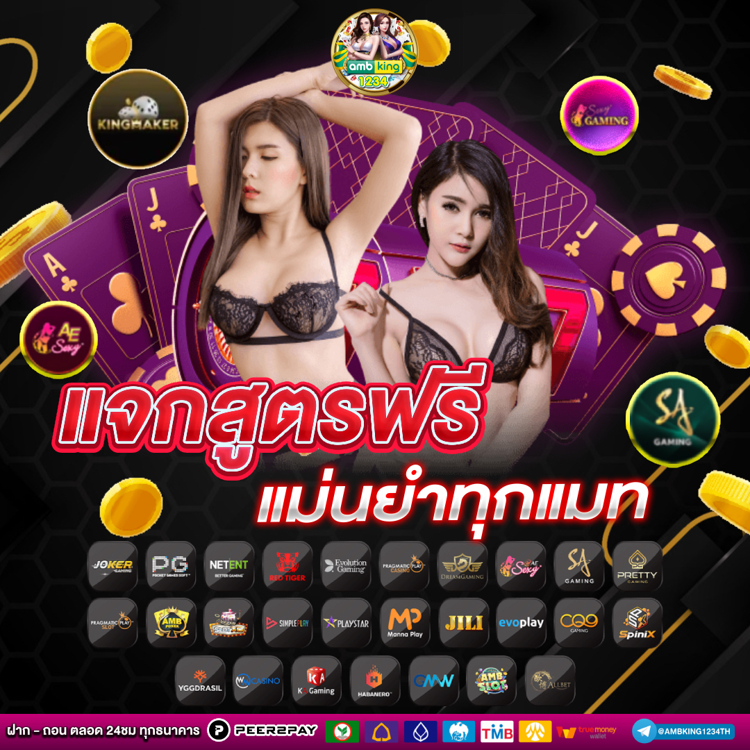 เว็บ สล็อตpg - แบนเนอร์โปรโมชั่น