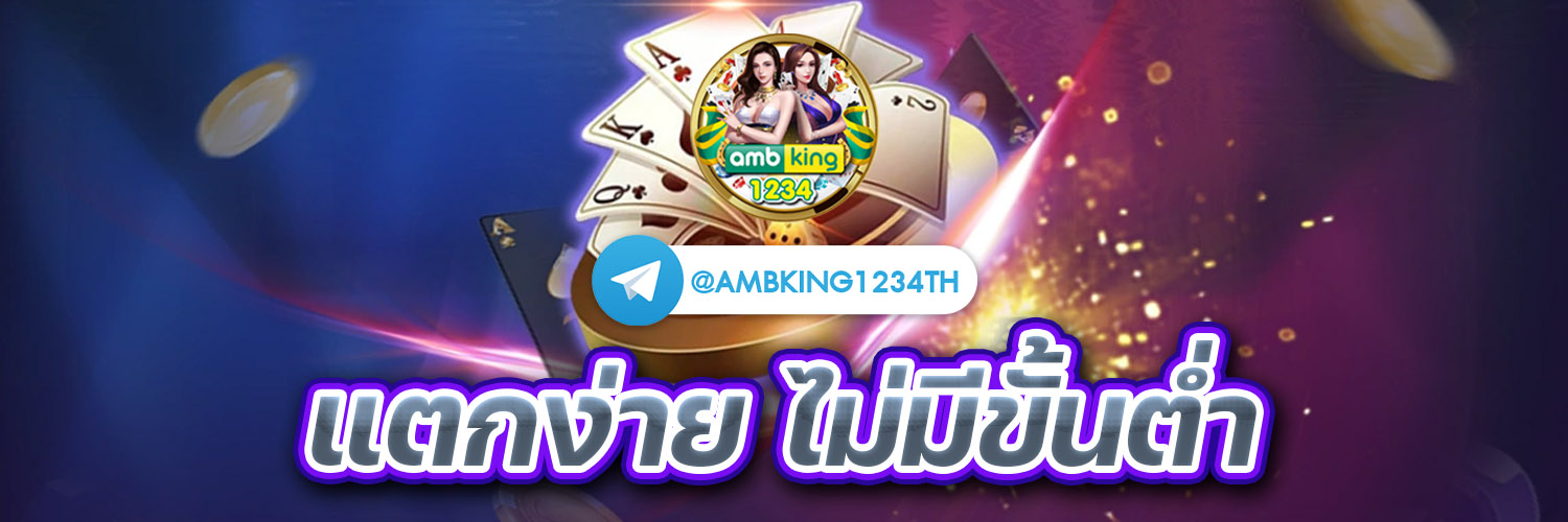 wallet slot เครดิตฟรี - แบนเนอร์โปรโมชั่น