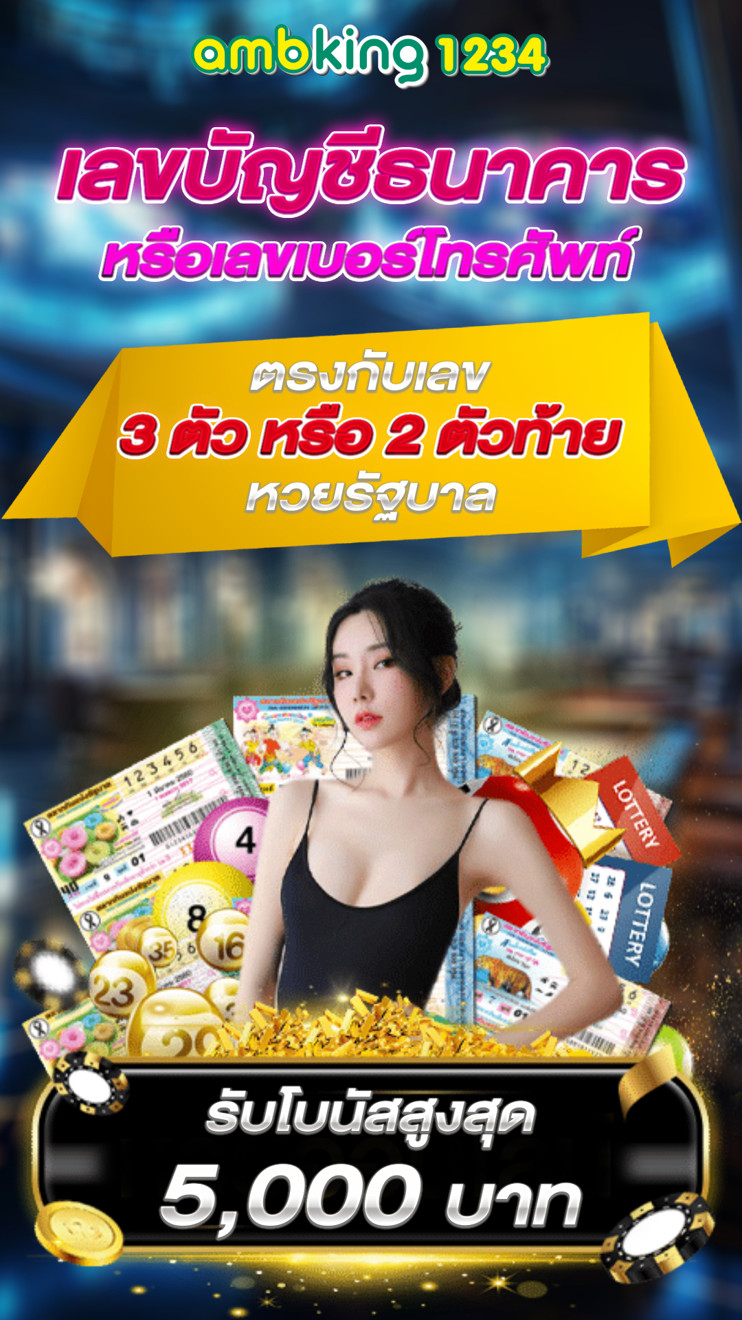 ปั่นสล็อตวอลเล็ต - แบนเนอร์โปรโมชั่น