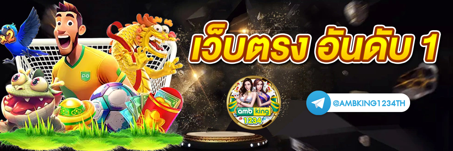 สล็อต888 วอลเล็ต - แบนเนอร์โปรโมชั่น