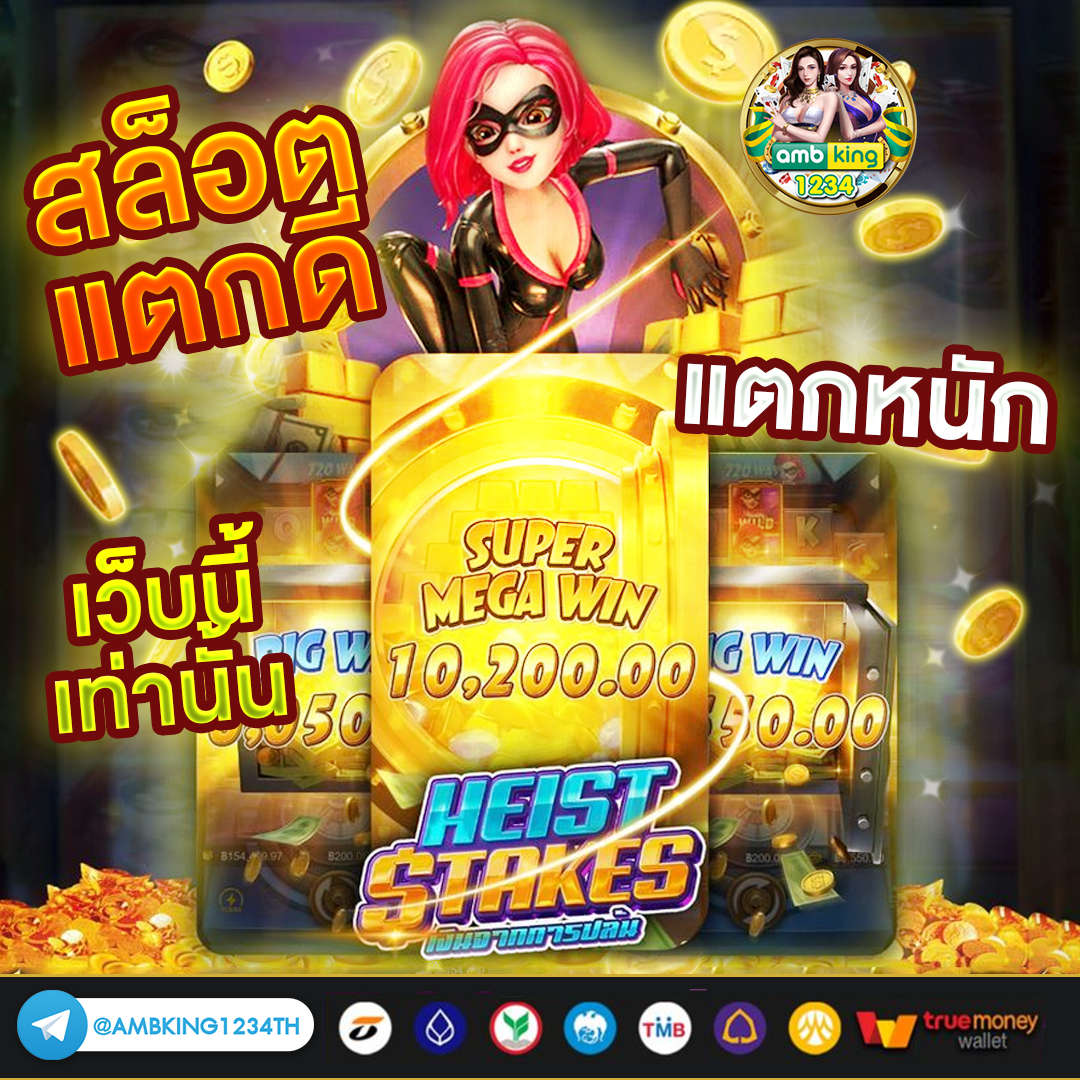 บาคาร่า ฝากวอเลท - แบนเนอร์โปรโมชั่น