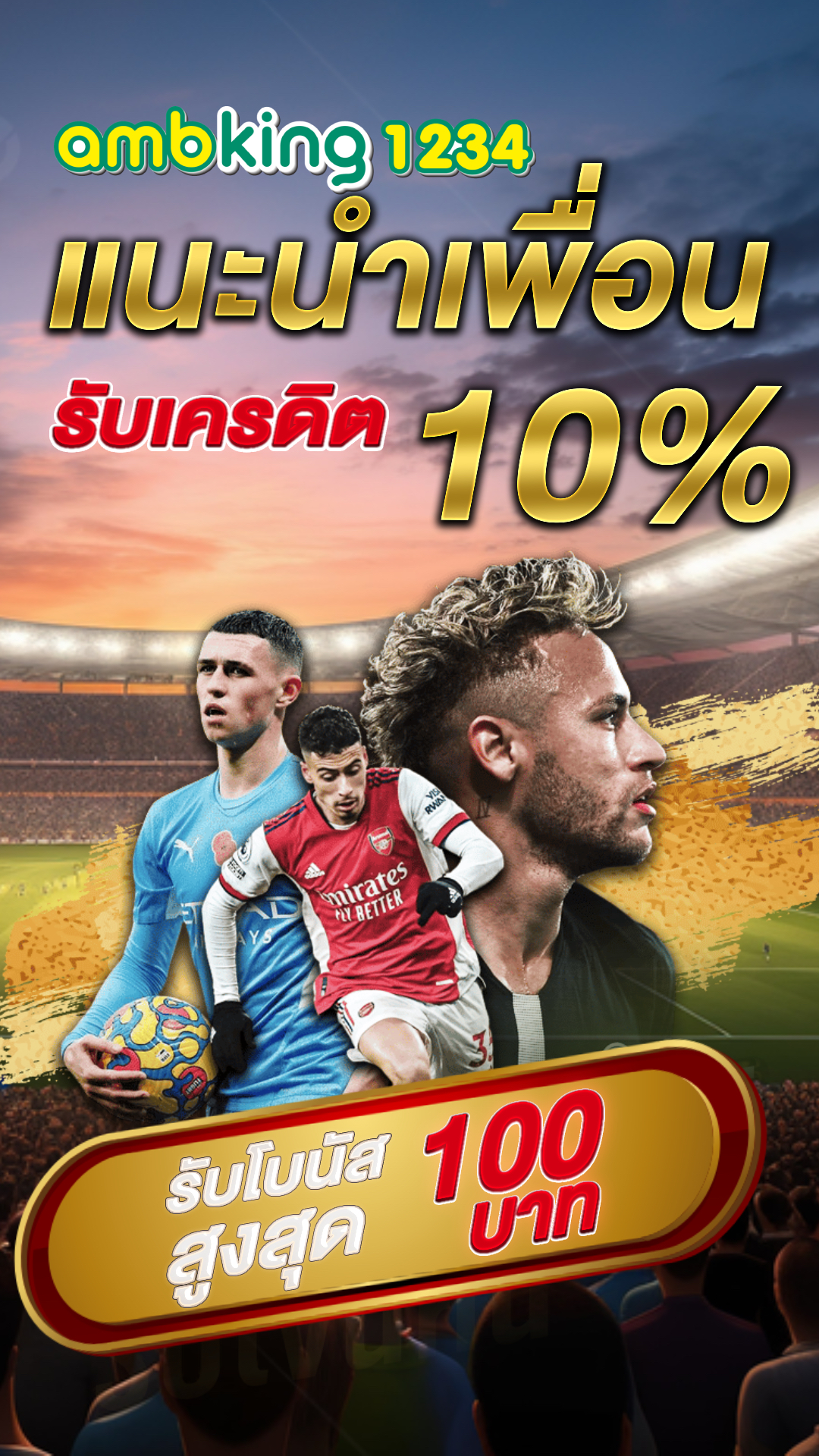 slot online เว็บไหนดี - แบนเนอร์โปรโมชั่น