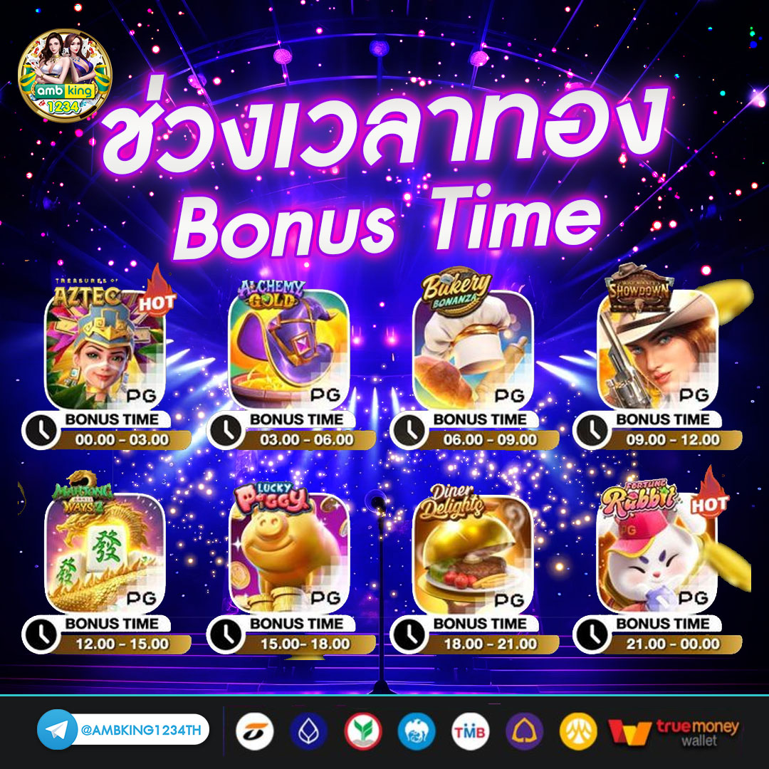 ค่ายสล็อต168 - แบนเนอร์โปรโมชั่น