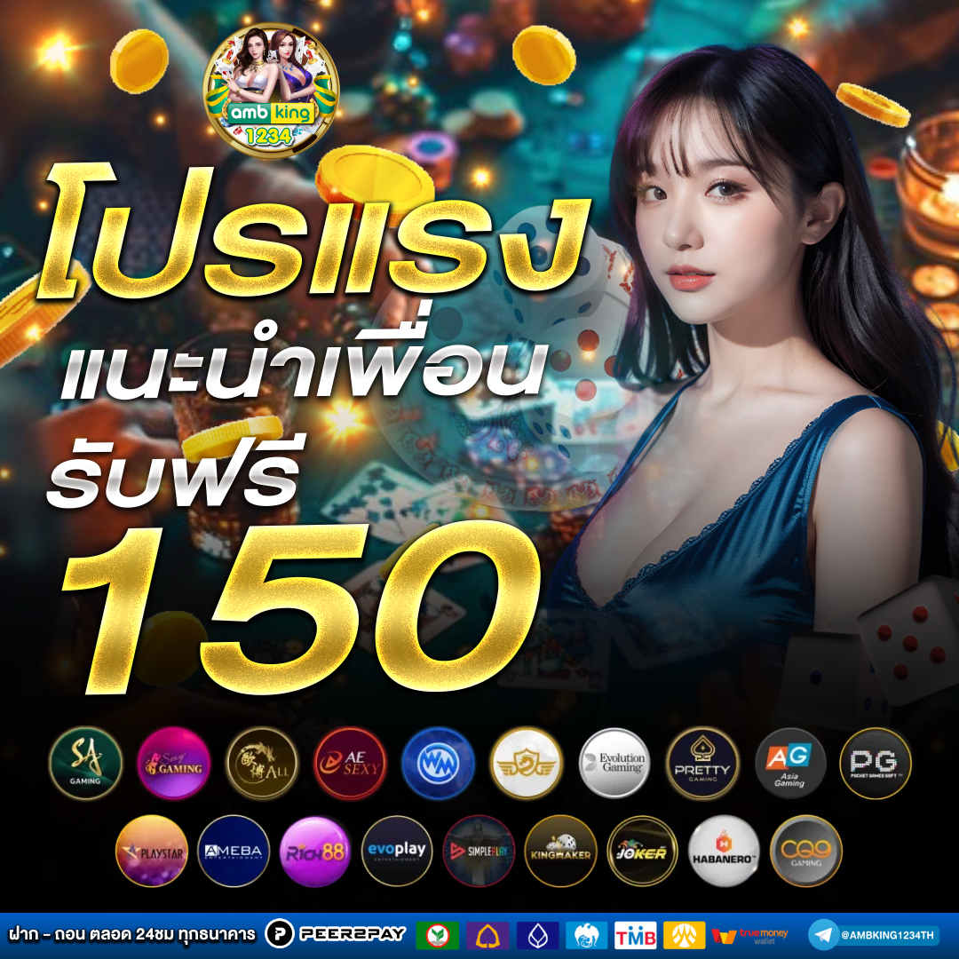 เว็บสล็อต 666 - แบนเนอร์โปรโมชั่น
