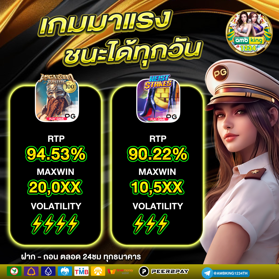 pgสล็อต666 - แบนเนอร์โปรโมชั่น
