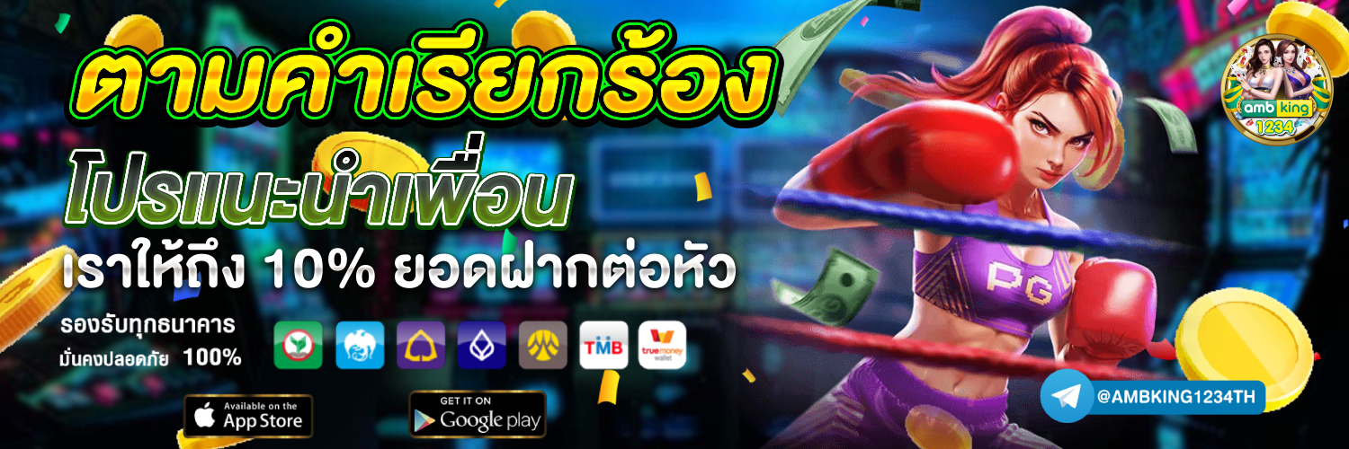 89สล็อต - แบนเนอร์โปรโมชั่น