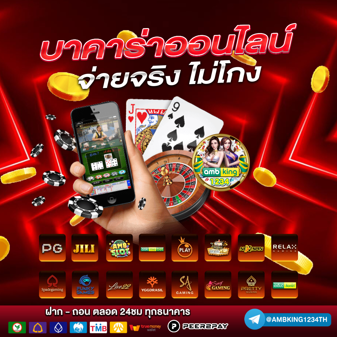 เว็บสล็อต รองรับ วอ เลท ไม่มี ขั้น ต่ํา - แบนเนอร์โปรโมชั่น