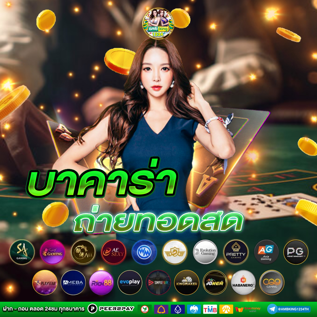 สล็อต888ฝากถอนไม่มีขั้นต่ํา - แบนเนอร์โปรโมชั่น