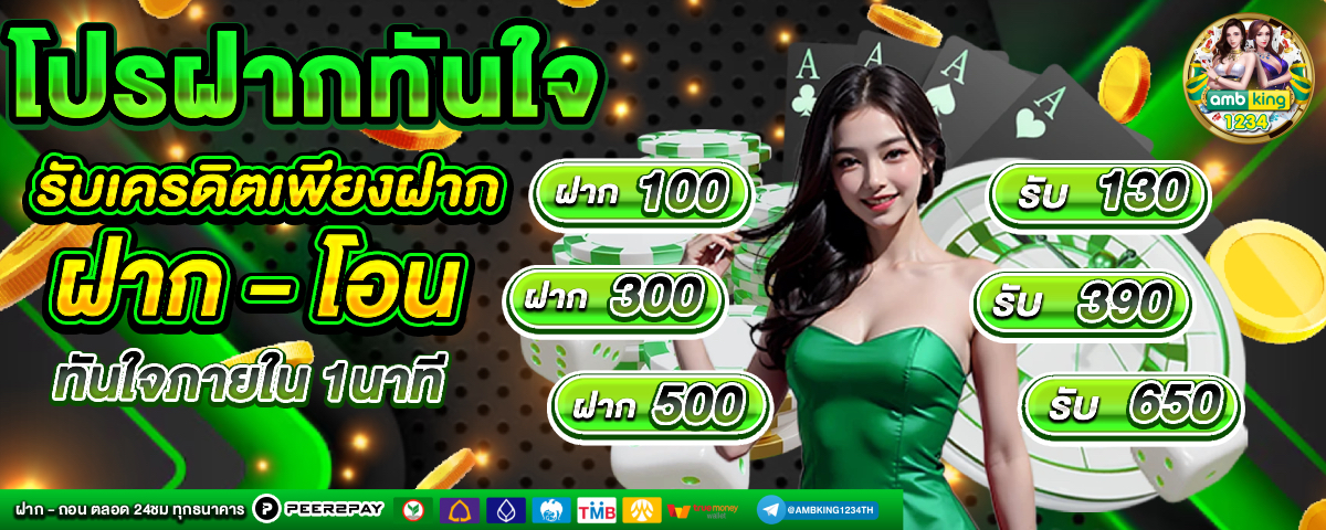 เข้าสู่ระบบ สล็อต 123 - แบนเนอร์โปรโมชั่น