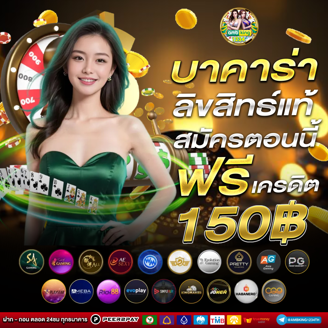 เว็บสล็อตวอลเลท - แบนเนอร์โปรโมชั่น