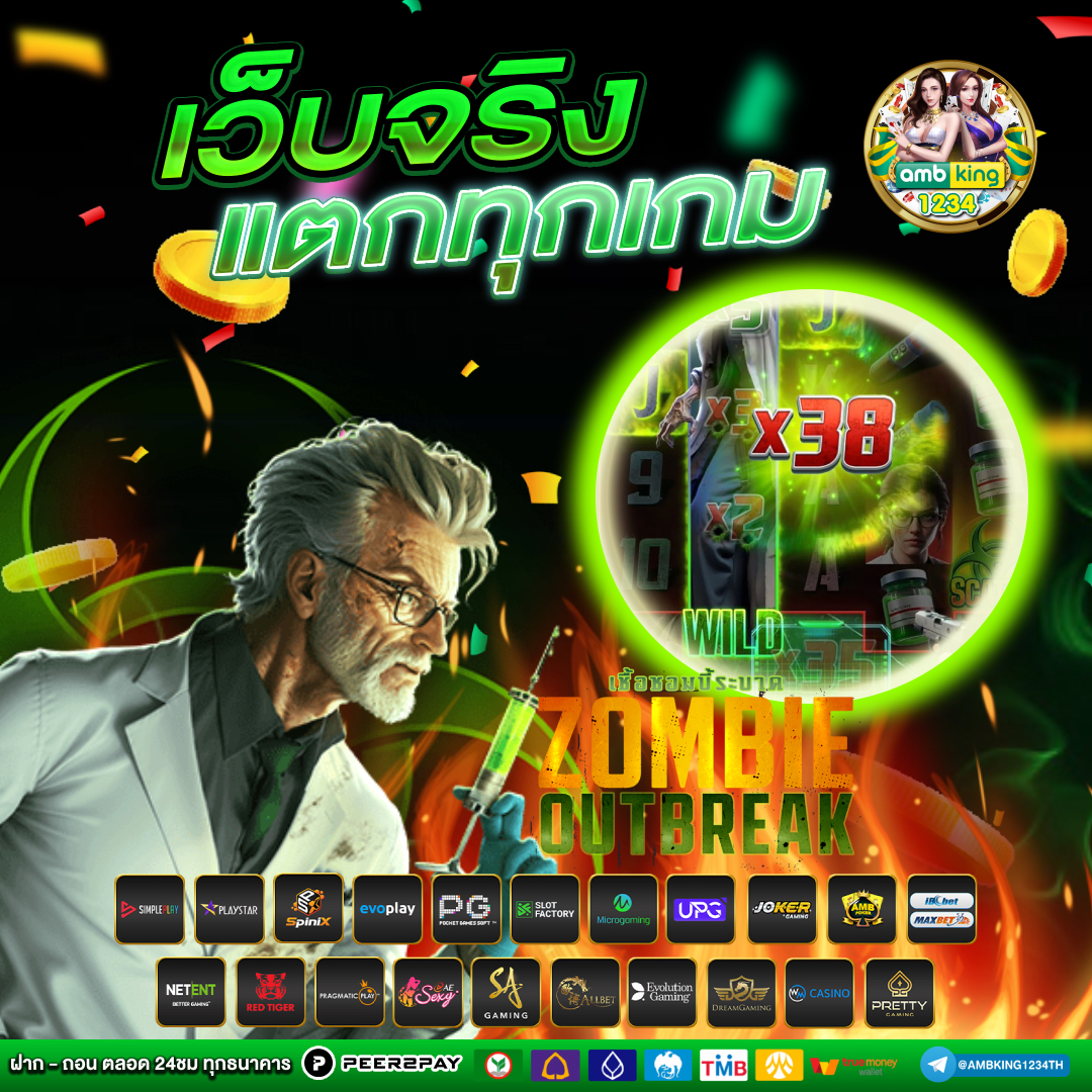 สล็อตแตกง่าย pg ล่าสุด - แบนเนอร์โปรโมชั่น