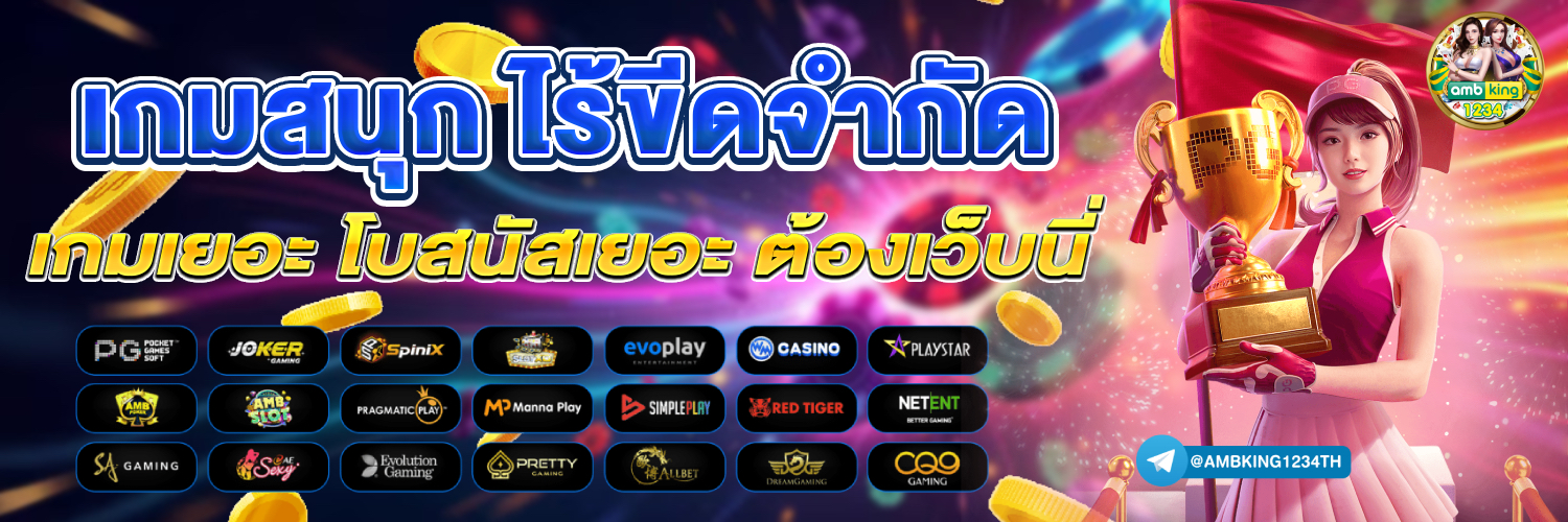 slot jili เปิดใหม่ - แบนเนอร์โปรโมชั่น