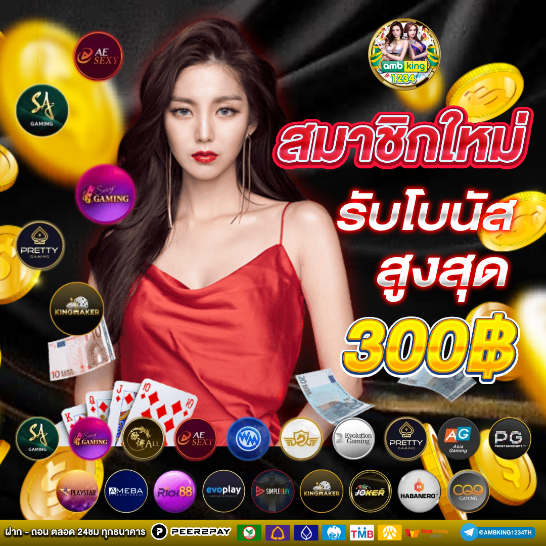 รวมเว็บ g2g ใหม่ ล่าสุด - แบนเนอร์โปรโมชั่น