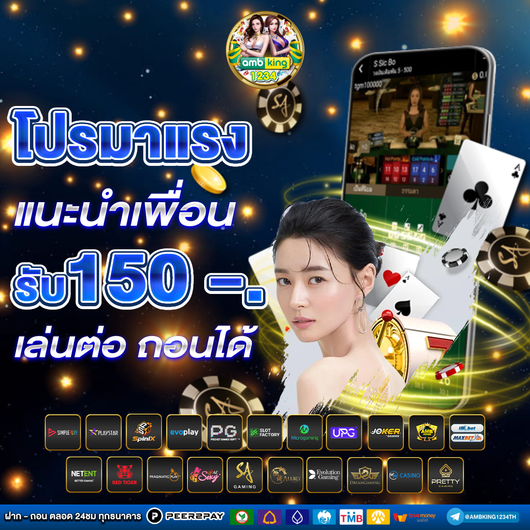 รวม เว็บ g2g ใหม่ ล่าสุด - แบนเนอร์โปรโมชั่น
