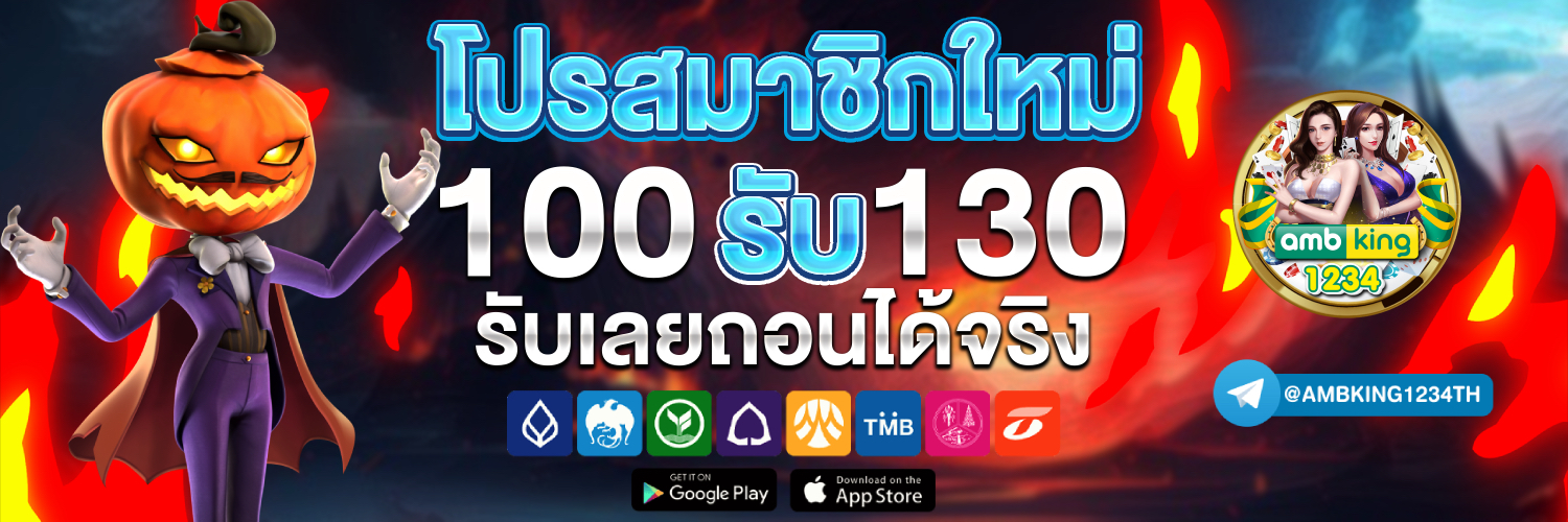 สล็อต 777 ฝากถอน ไม่มี ขั้น ต่ํา วอ เลท - แบนเนอร์โปรโมชั่น