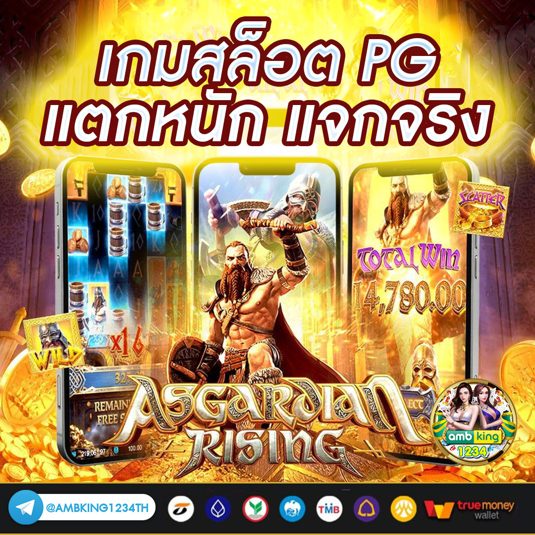 เว็บสล็อต888 - แบนเนอร์โปรโมชั่น