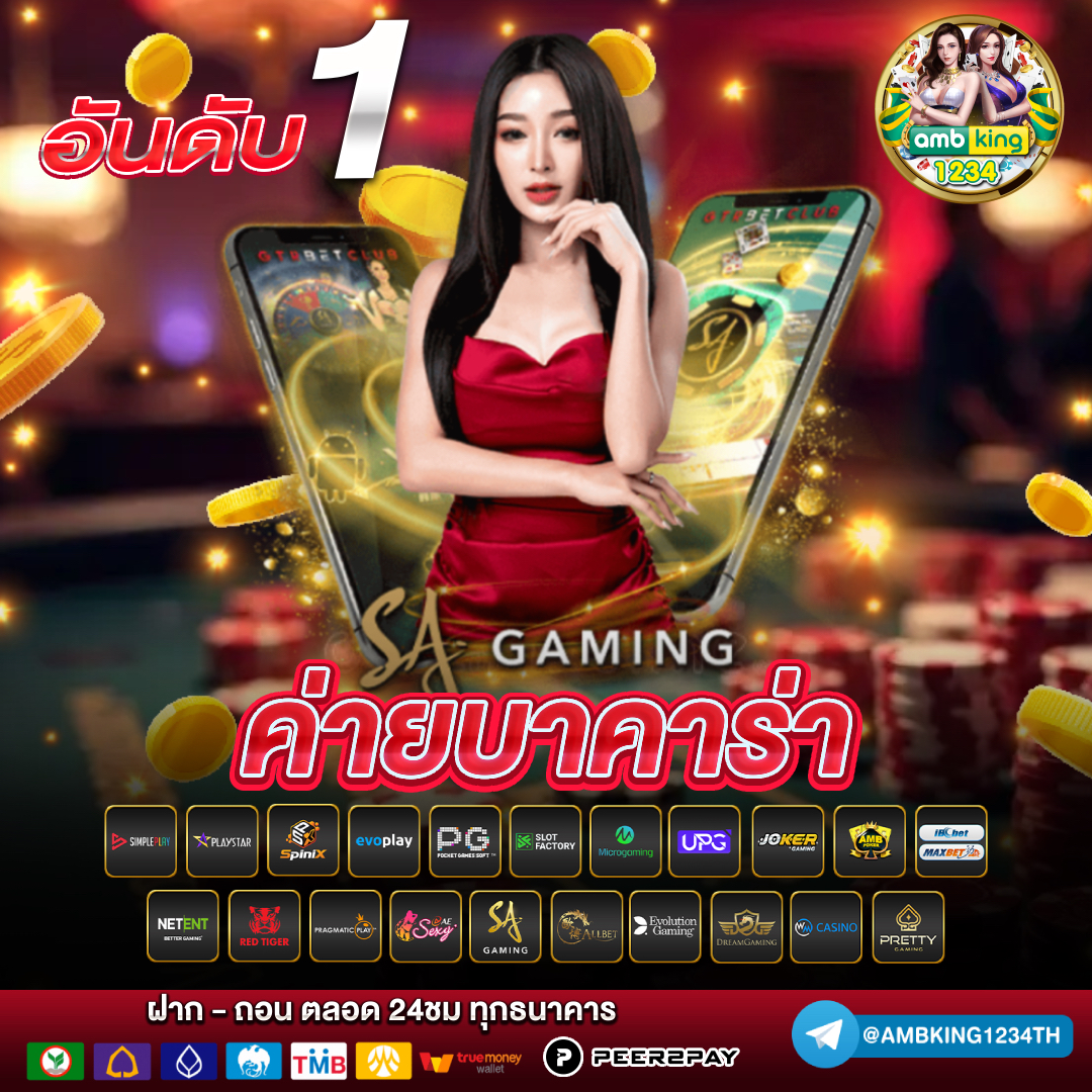 เว็บ สล็อต 456 เข้า สู่ระบบ ม วอ เล็ ต - แบนเนอร์โปรโมชั่น