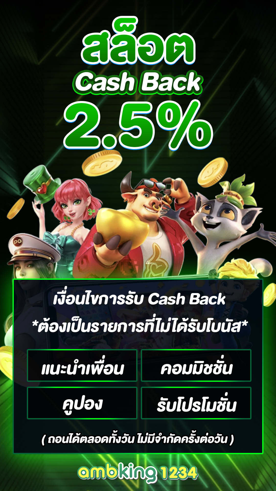 สล็อต 66 เว็บตรง - แบนเนอร์โปรโมชั่น
