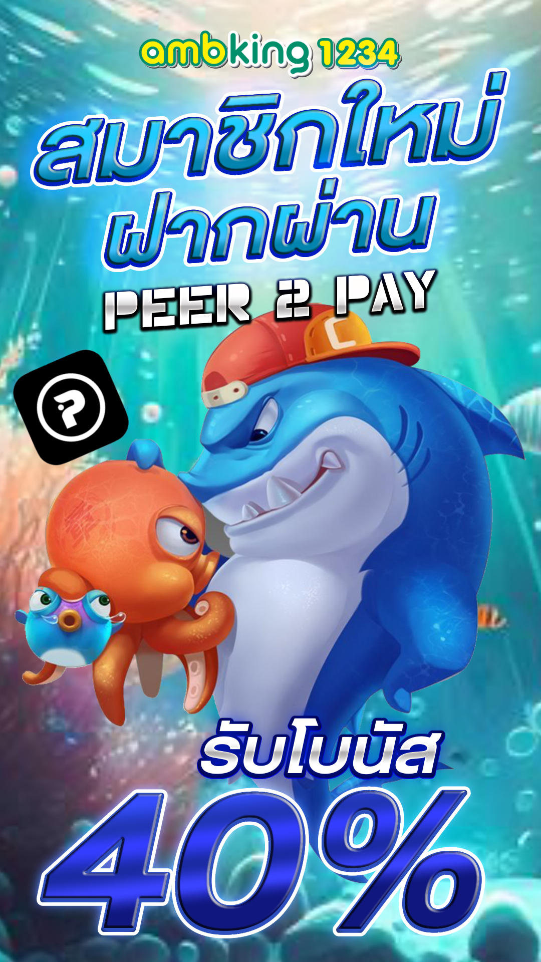 เว็บตรง pg - แบนเนอร์โปรโมชั่น