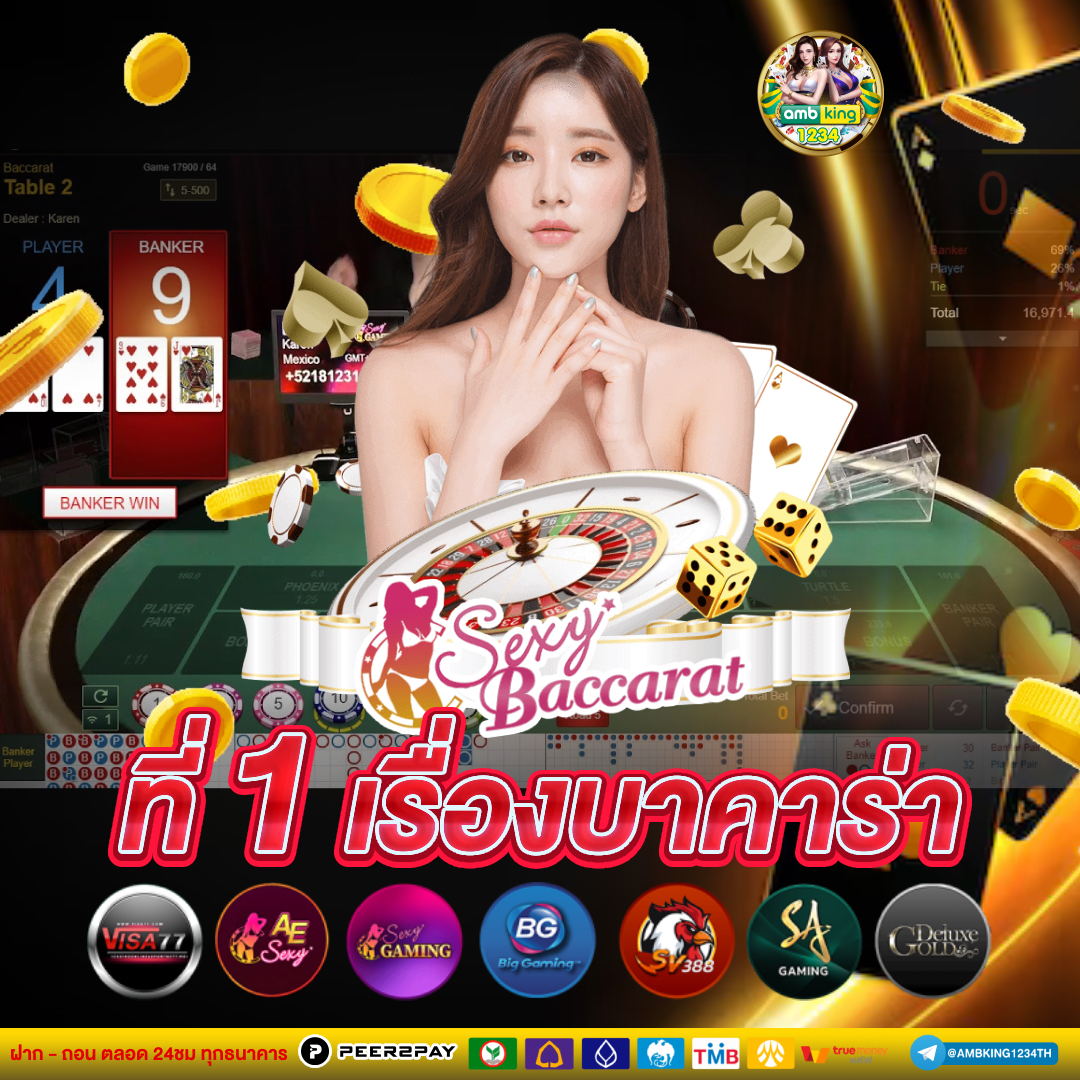 ฝาก100รับ500ไม่ต้องทําเทิร์น ล่าสุด - แบนเนอร์โปรโมชั่น