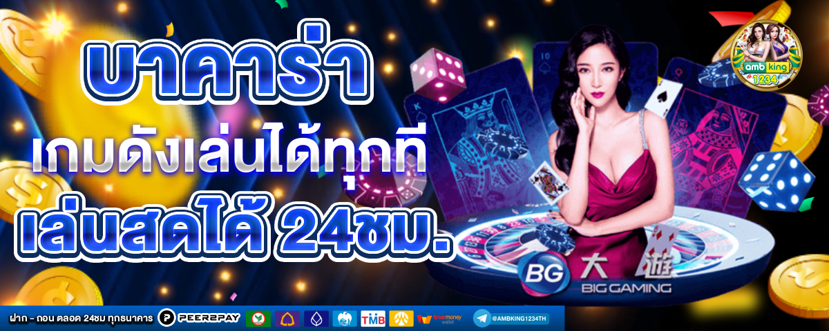 สลอตวอลเลต789 - แบนเนอร์โปรโมชั่น
