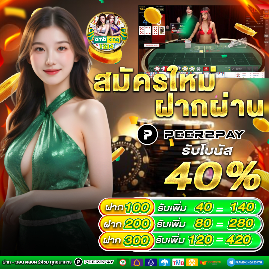 สล็อตค่ายไหนแตกดี - แบนเนอร์โปรโมชั่น