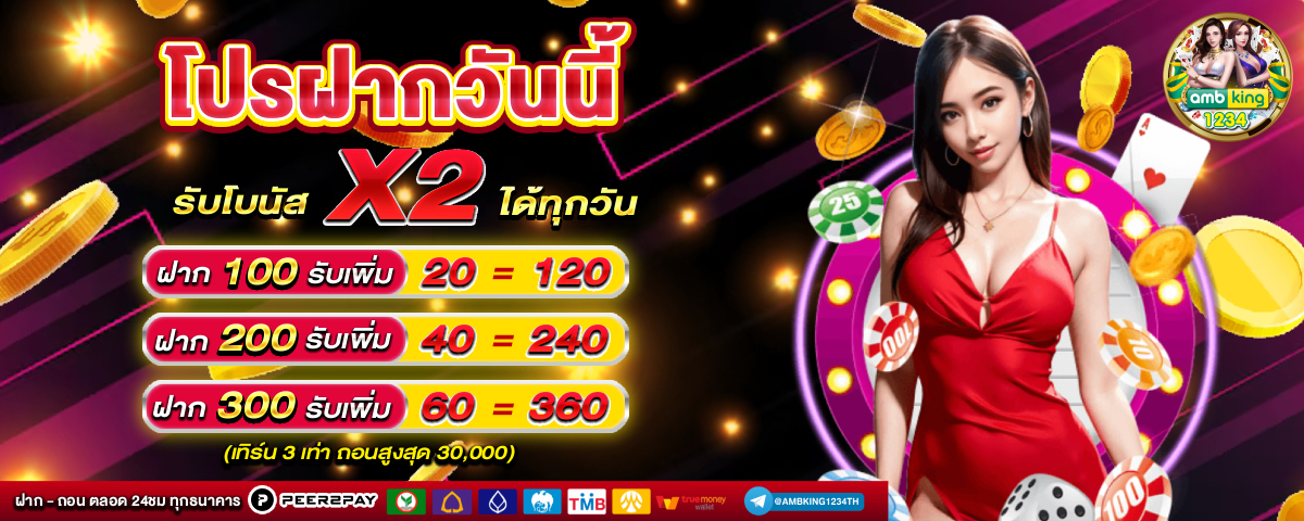 เว็บ เกม สล็อต 1688 - แบนเนอร์โปรโมชั่น