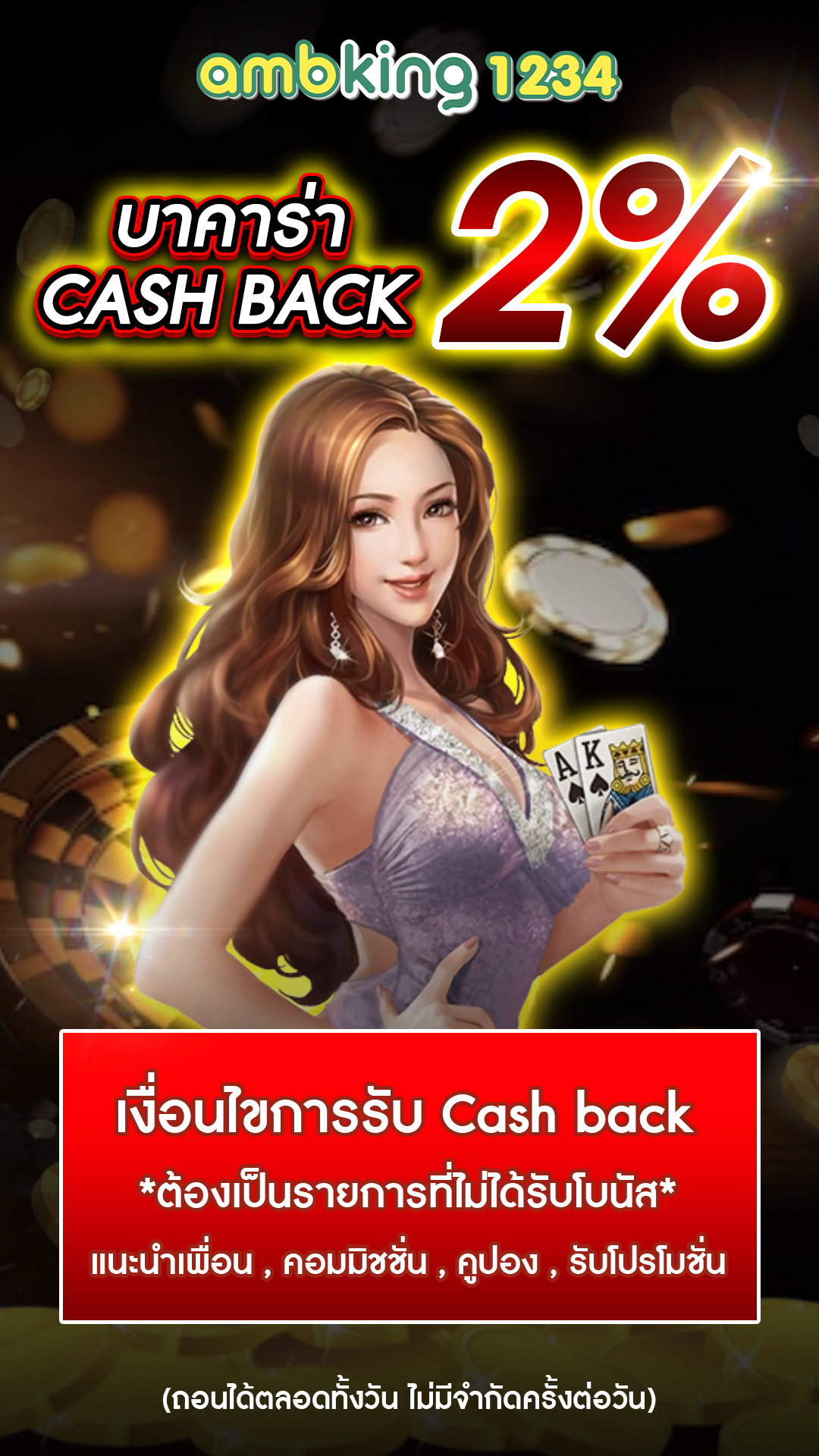 pg slot โปรโมชั่น100 ถอนไม่อั้น - แบนเนอร์โปรโมชั่น