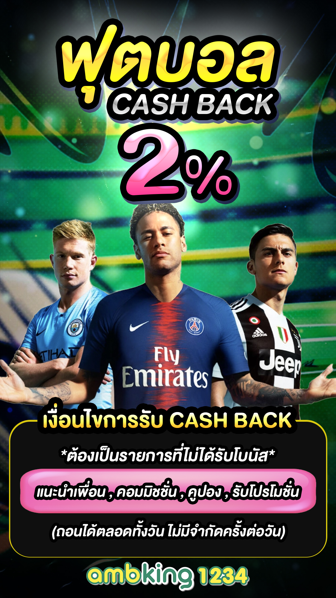 ปัน สล็อต สล็อต แตก - แบนเนอร์โปรโมชั่น