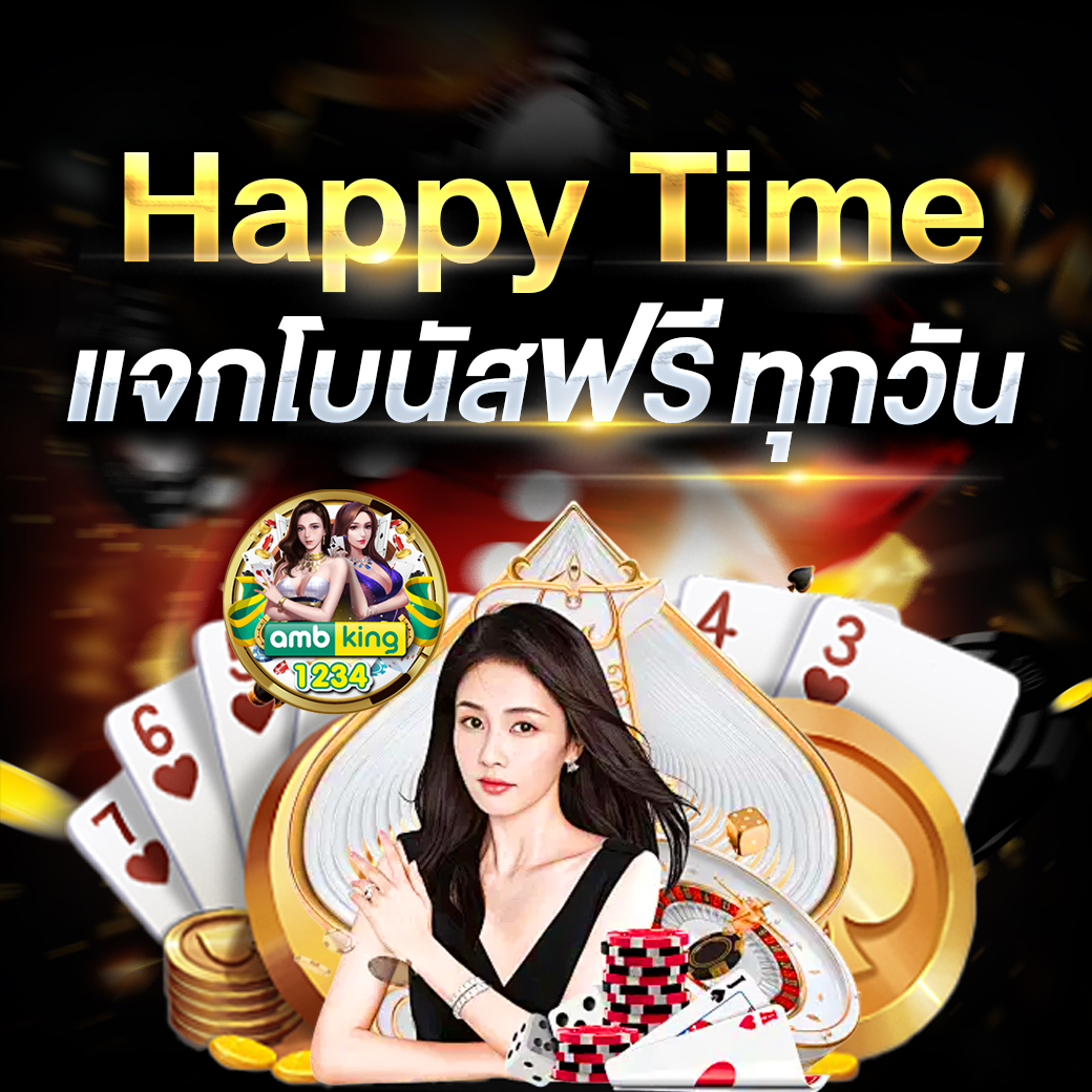 เว็บวอลเล็ต - แบนเนอร์โปรโมชั่น