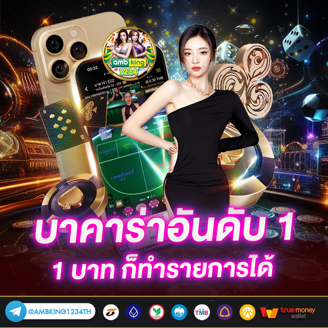 789pro - แบนเนอร์โปรโมชั่น
