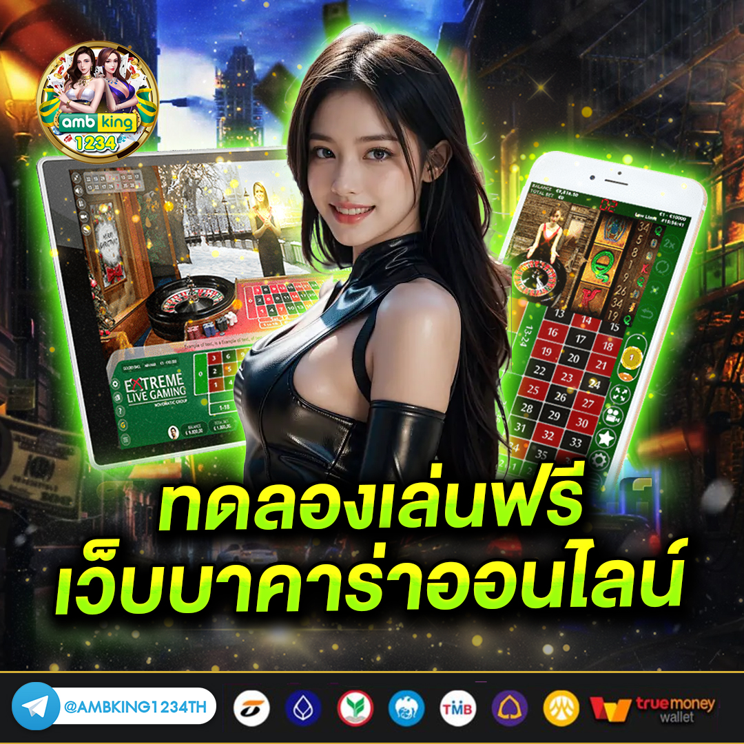 สลอต888 - แบนเนอร์โปรโมชั่น