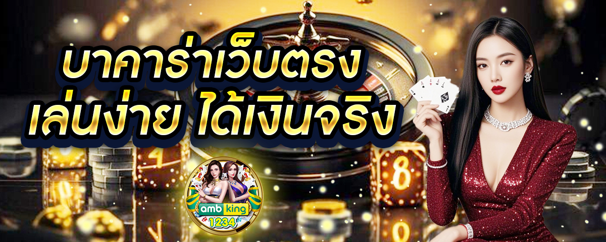ฝาก 10รับ50ถอนไม่อั้น - ทดลองเล่นสล็อตฟรีทุกเกม - แบนเนอร์โปรโมชั่น