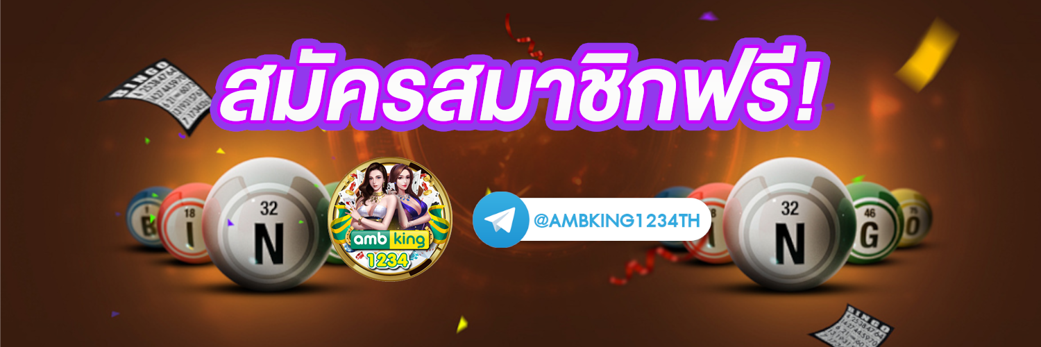 เกมส์สล็อต - แบนเนอร์โปรโมชั่น
