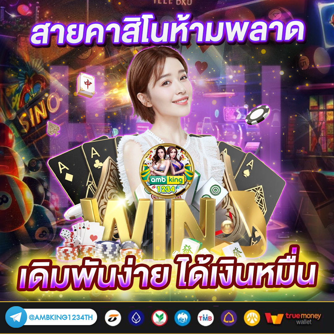 10 รับ 100 wallet link - แบนเนอร์โปรโมชั่น