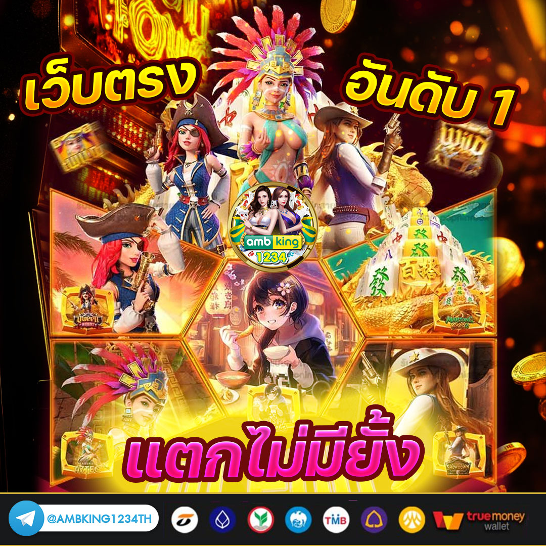 เว็บสล็อตม่วง - แบนเนอร์โปรโมชั่น