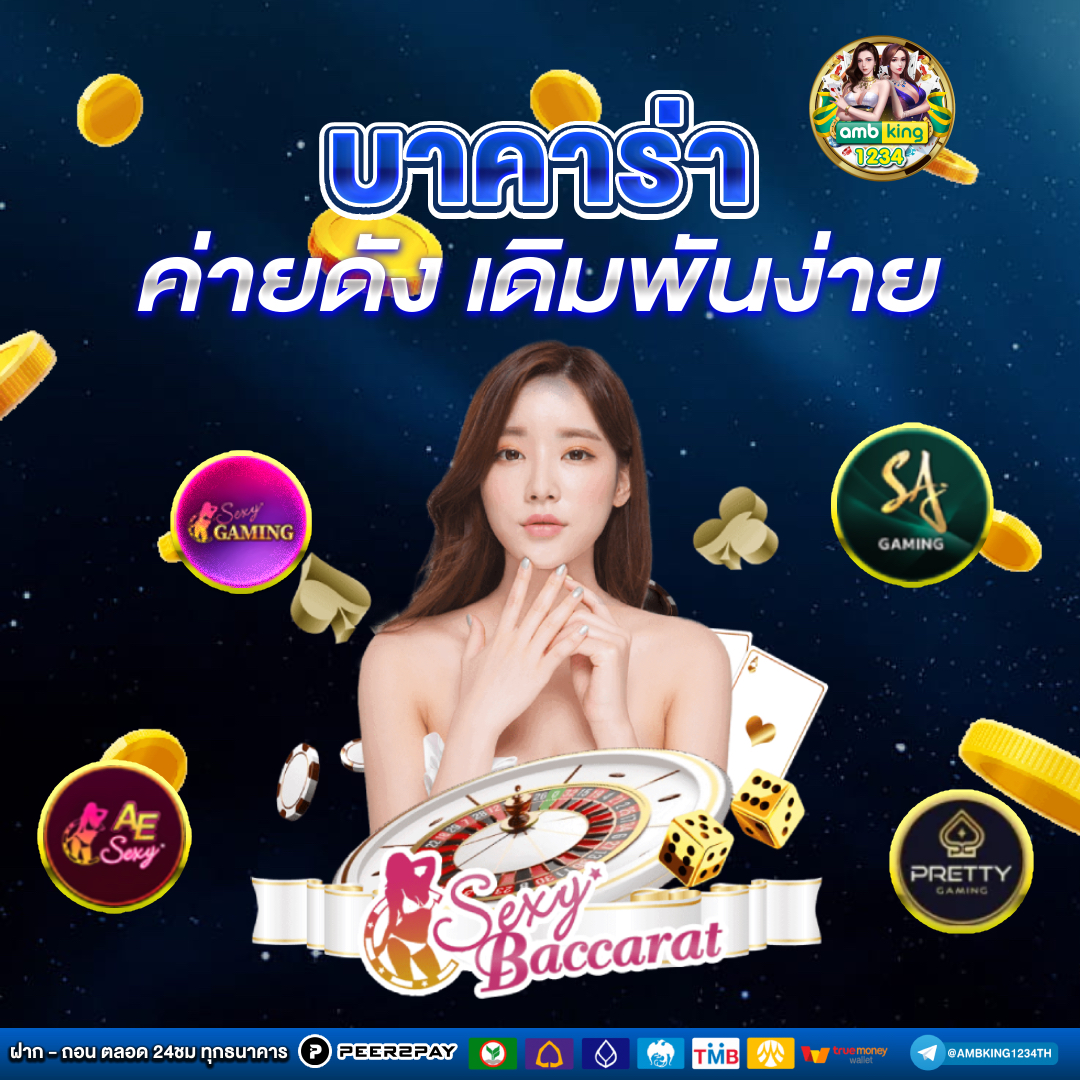สล็อต ไทเกอร์ - แบนเนอร์โปรโมชั่น