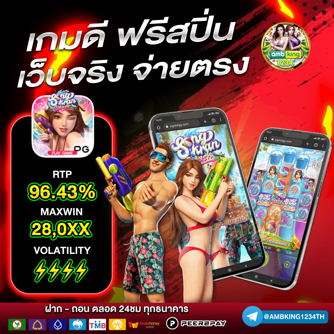 เว็บบาคาร่า777 - แบนเนอร์โปรโมชั่น