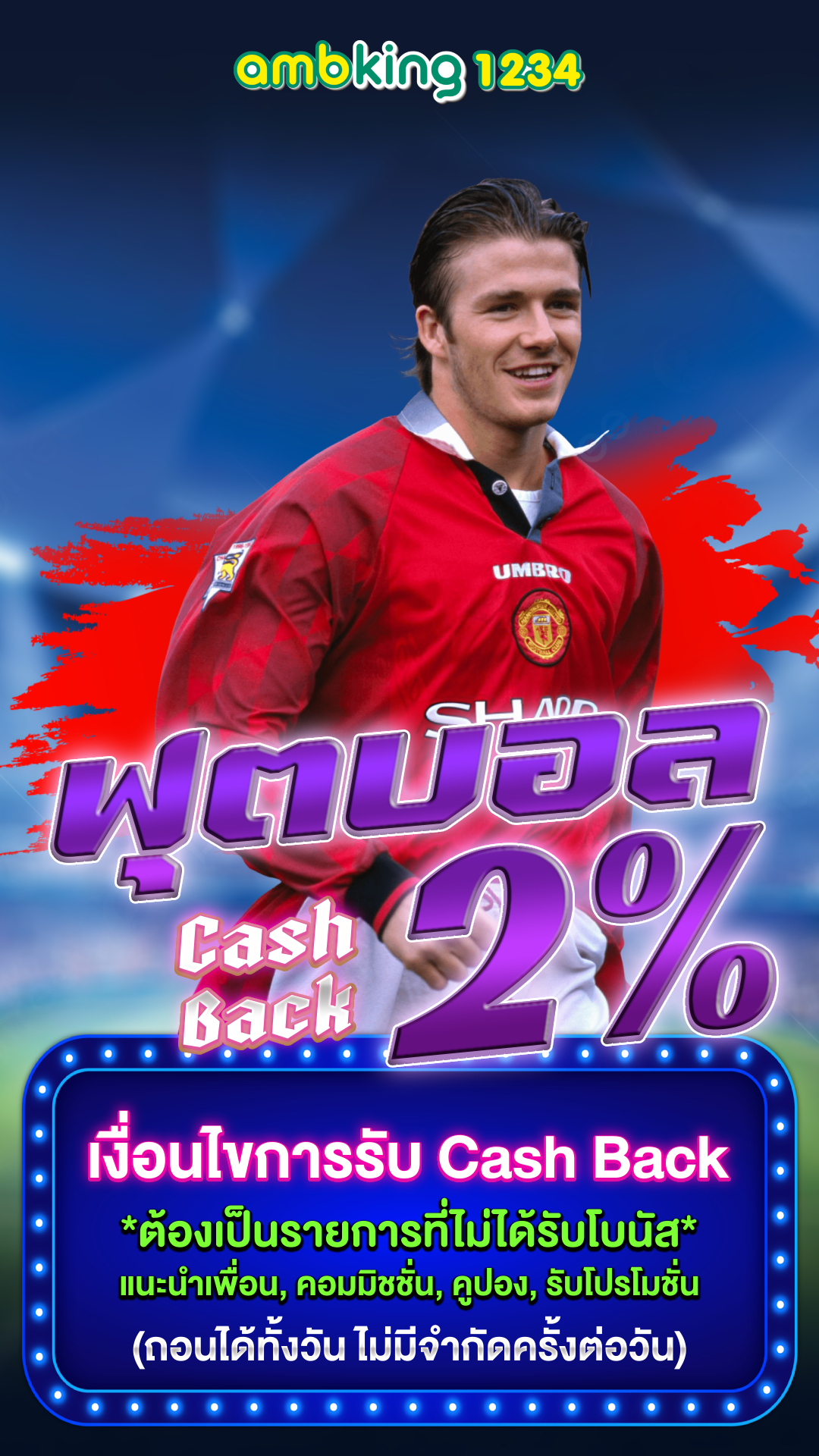 ฝากวอเลท pg - แบนเนอร์โปรโมชั่น