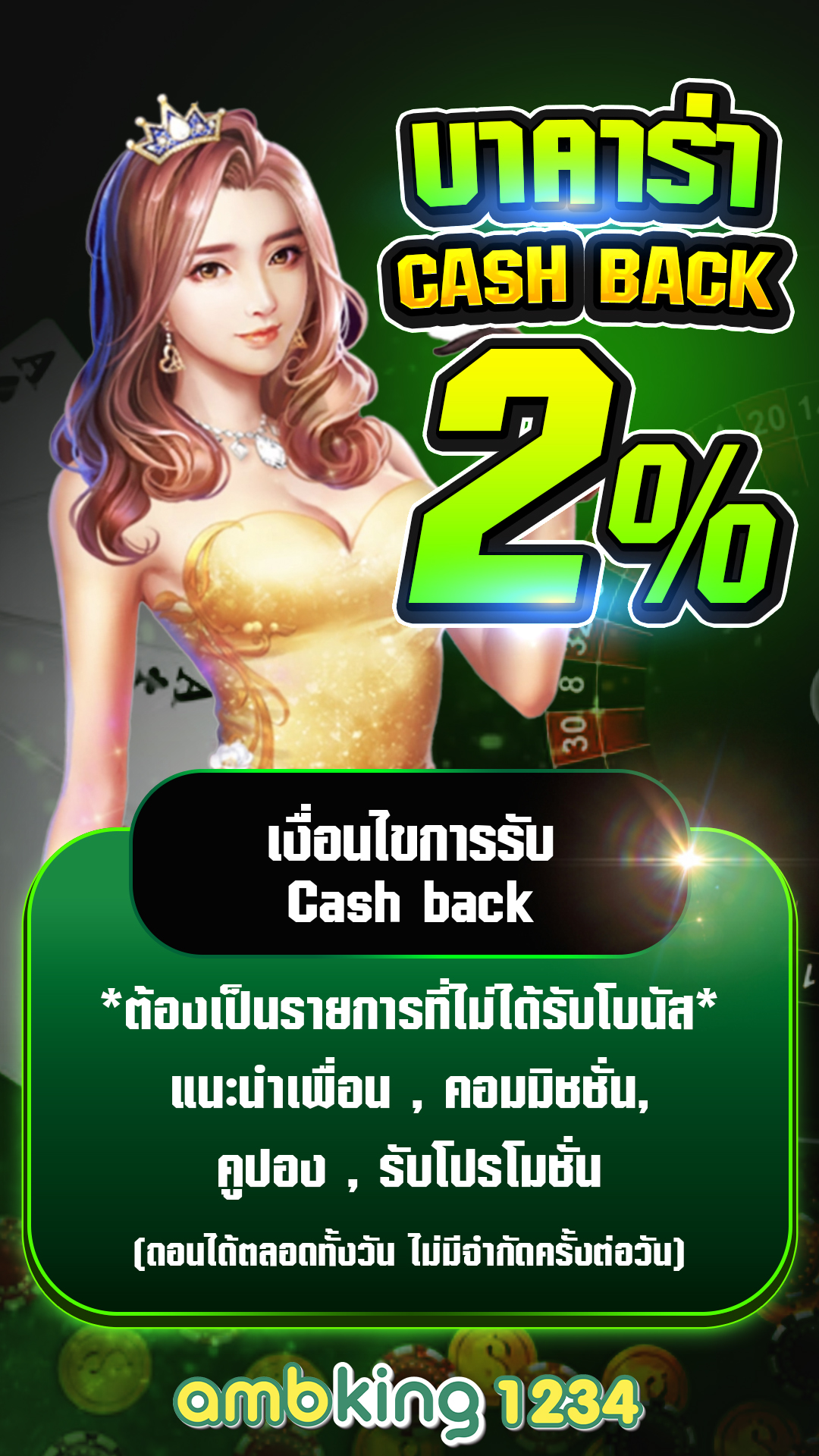 ทุนปั่นสล็อตฟรี - แบนเนอร์โปรโมชั่น