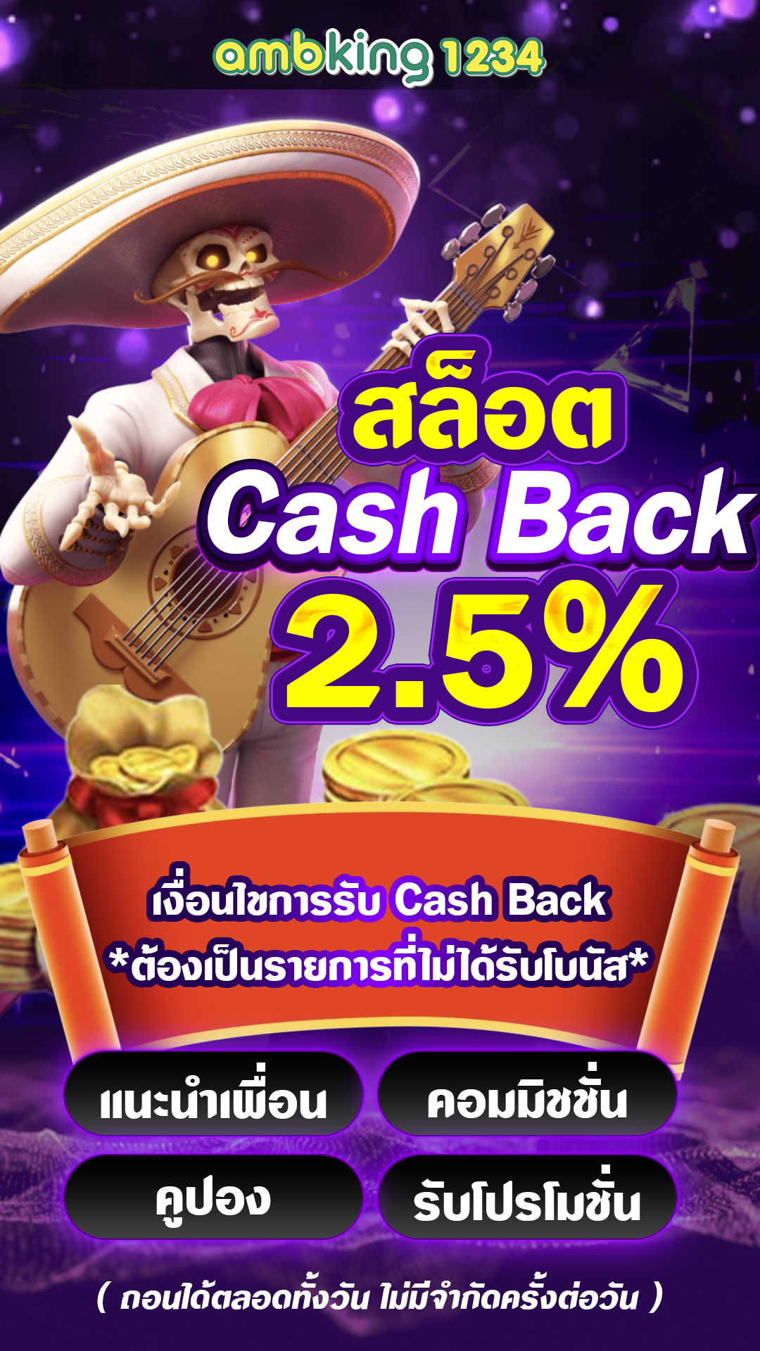 สมัคร เกมสล็อตเว็บตรง - แบนเนอร์โปรโมชั่น