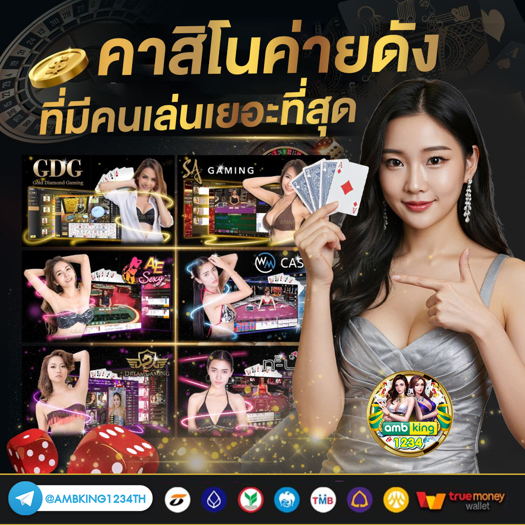 slot wallet ทุกค่ายเว็บตรงฝาก10รับ100 - แบนเนอร์โปรโมชั่น