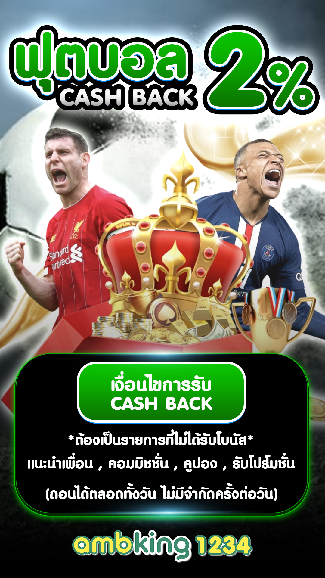 เว็บบาคาร่า วอเลท - แบนเนอร์โปรโมชั่น