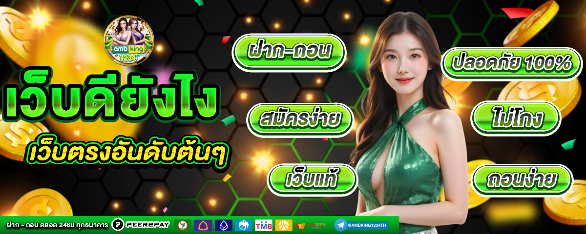 สล็อด88 - แบนเนอร์โปรโมชั่น
